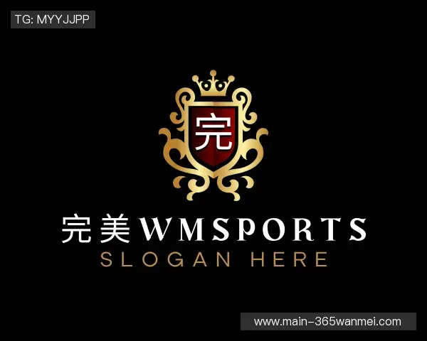 关于完美体育官网